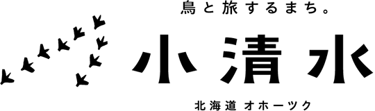 小清水観光協会